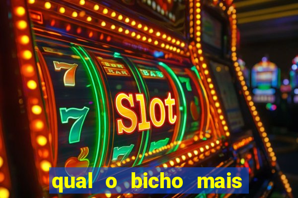 qual o bicho mais velho da loteria dos sonhos